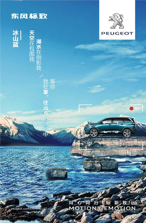 我在这里，等风也等你