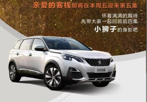 这一起的陪同，还在继续