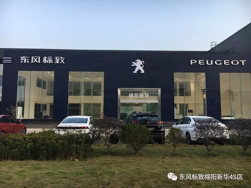 【不忘初心、逐梦前行】绵阳betway体育漂后新店10月30日试营业啦！