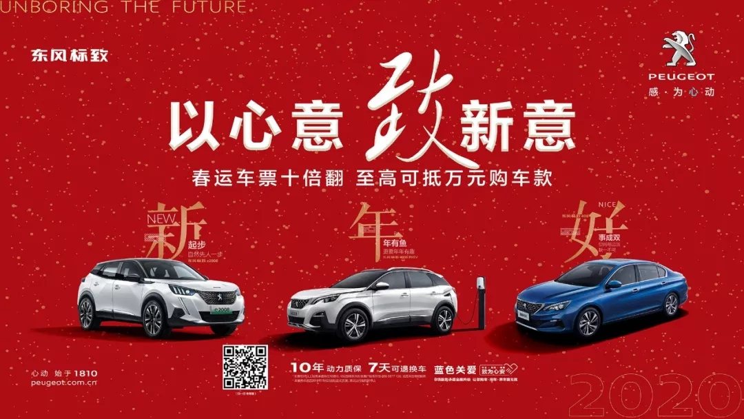 以心意，致新意—春风漂后绵阳betway体育年终特卖会